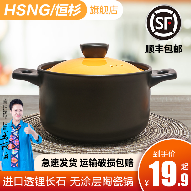 砂锅耐高温瓦罐汤煲陶瓷小沙锅煲汤锅炖锅明火家用燃气煲仔饭汤锅