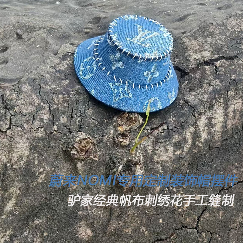 蔚来汽车文化装饰帽子