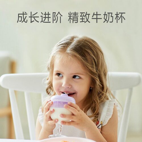 青槐谷酒杯式奶瓶儿童