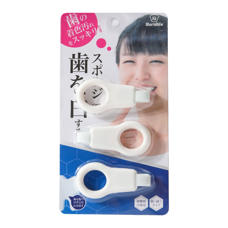 新款洁牙擦儿童去牙垢祛除牙黑斑牙渍神器牙齿菌斑微米橡皮海绵擦