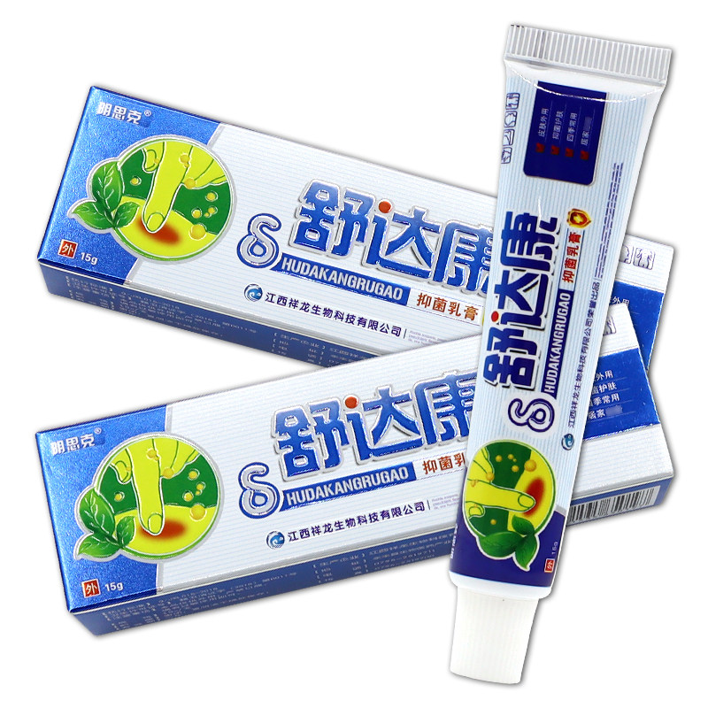 明思克舒达康抑菌乳膏正品江西祥龙明思克皮肤外用草本止痒软膏,保健用品,皮肤消毒护理（消）,淘宝优惠券,粉丝福利购,淘宝优惠卷