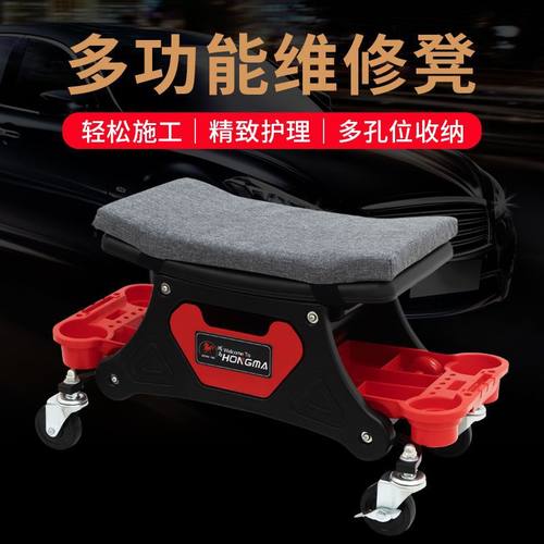 移动贴膜万向轮抛光凳维修厂家4S店修车凳汽车美容加厚车间收纳凳