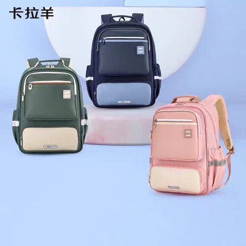 卡拉羊小学生书包通用1-6年级减负防下坠轻便大容量双肩包2250