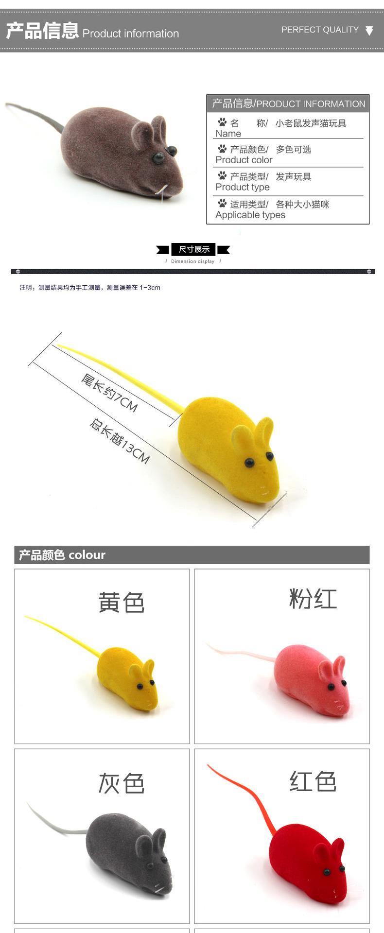 Mèo đồ chơi chó đồ chơi đồ chơi chuột nhỏ mèo đồ chơi cưỡng bức [10 Pack] chó cưng kêu - Mèo / Chó Đồ chơi đồ dùng cho mèo