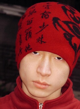 Game One 25FW“赤龙”图腾古碑文针织刺绣提花冷帽