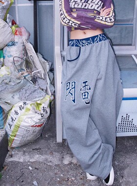 Game One 25FW “闪电”灰色直筒baggy卫裤