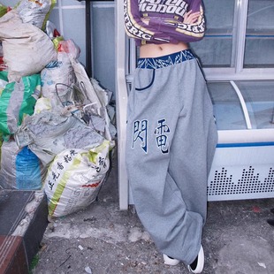 灰色直筒baggy卫裤 Game 闪电 25FW One