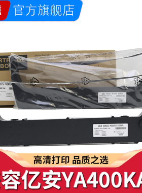 适用亿安YIAN色带架YA400KA+ YA700KA+ YA900KB+ YA460KA+ 400KB+ 400KZT+ 700KB+259887-104 256248-104