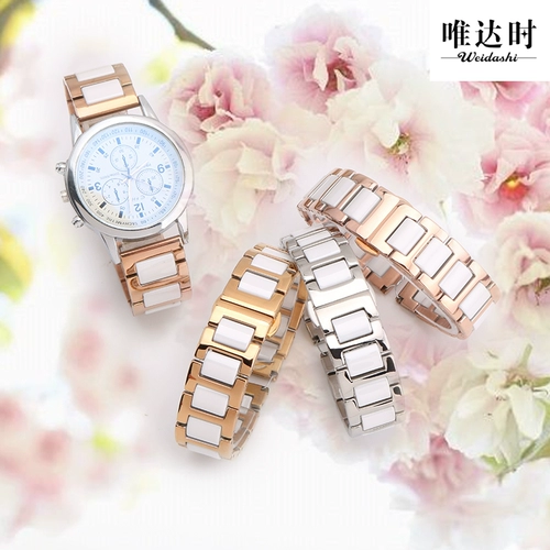 Керамический ремешок самка белая фиброзная стальная полоса подходит для короля Fuli Feitada Rosini Agvage20