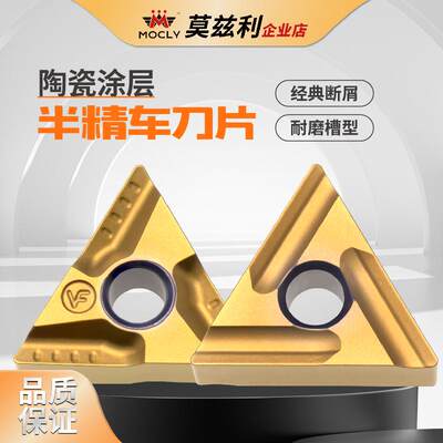 陶瓷刀片+涂层，耐磨翻几倍