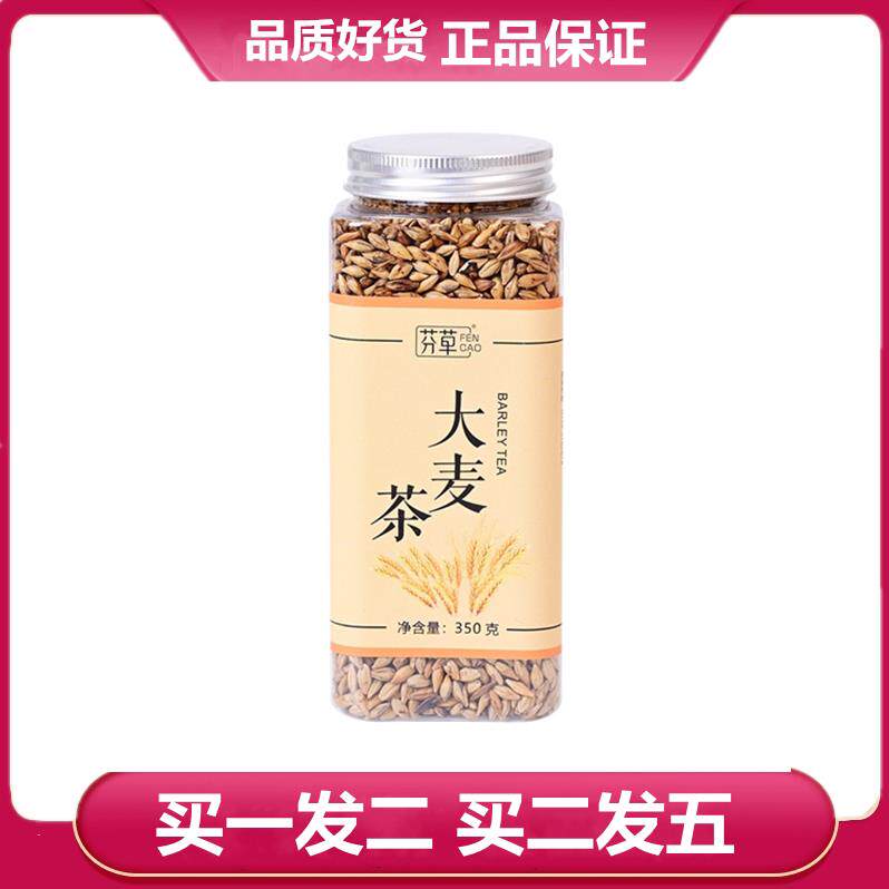 芬草大麦茶瓶装大麦茶350克罐装茶