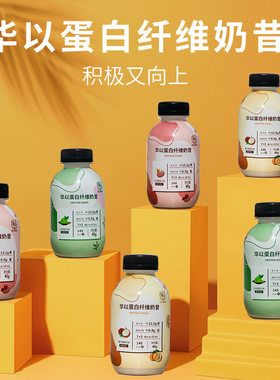 华以椰子黄桃饱腹蛋白