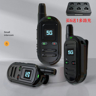 G139全国对讲机5000公里插卡5G公网4G迷你微型发廊餐厅车队