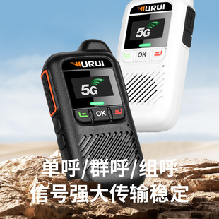 全国超薄迷你版对讲机global-ptt公网5000公里对讲器讲机户外全网