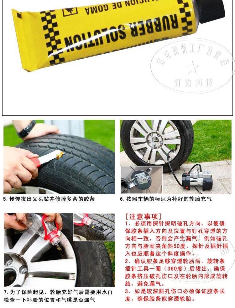Dụng cụ sửa chữa lốp chân không, dụng cụ sửa chữa xe máy điện, dải cao su lốp, dụng cụ sửa chữa lốp xe - Bộ sửa chữa xe đạp điện pin xe đạp điện 24v