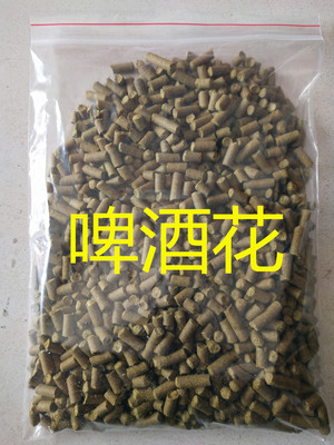 食品级 啤酒花 颗粒状香花麦芽花增香剂啤酒面包发酵原料500g分装