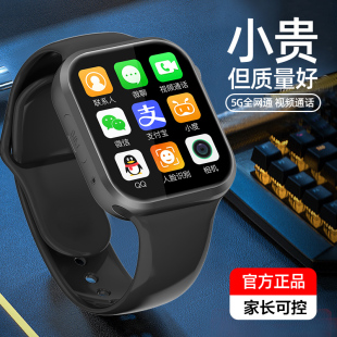智能5G全网通儿童电话手表定位防水小学生初中高中生男女孩多功能可插卡长续航 天才新款 掌奇官方正品 青少年版