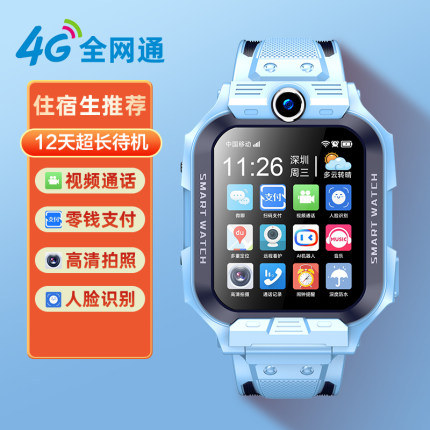 掌奇官方正品待机12天儿童智能电话手表4G5G全网通电信版防摔防水定位可插卡wifi视频男女孩小学生初中高中生