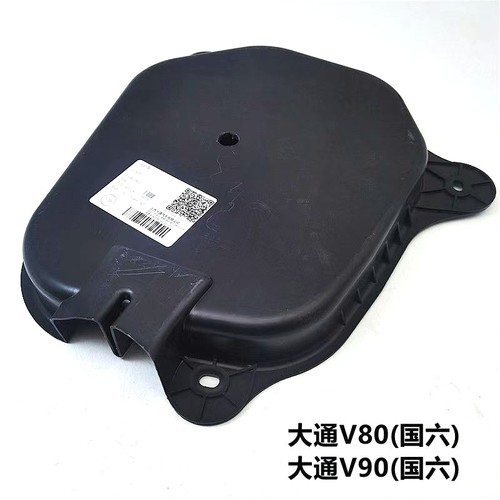 上汽大通V80尿素泵护罩国六原厂