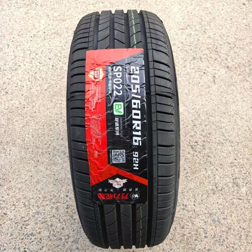 上汽大通G50轮胎20560R16原厂