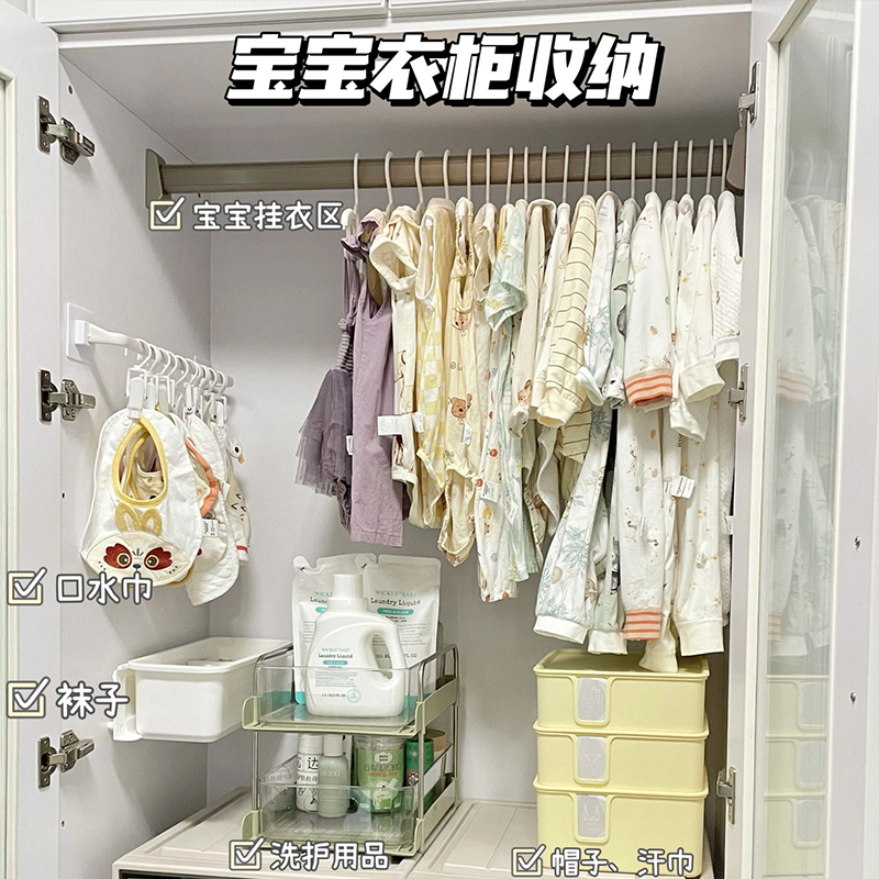 宝宝衣柜收纳神器婴儿衣架儿童帽子口水巾袜子收纳盒挂钩晾晒衣服