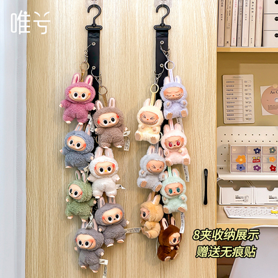 labubu展示神器挂墙拉布布展示盒