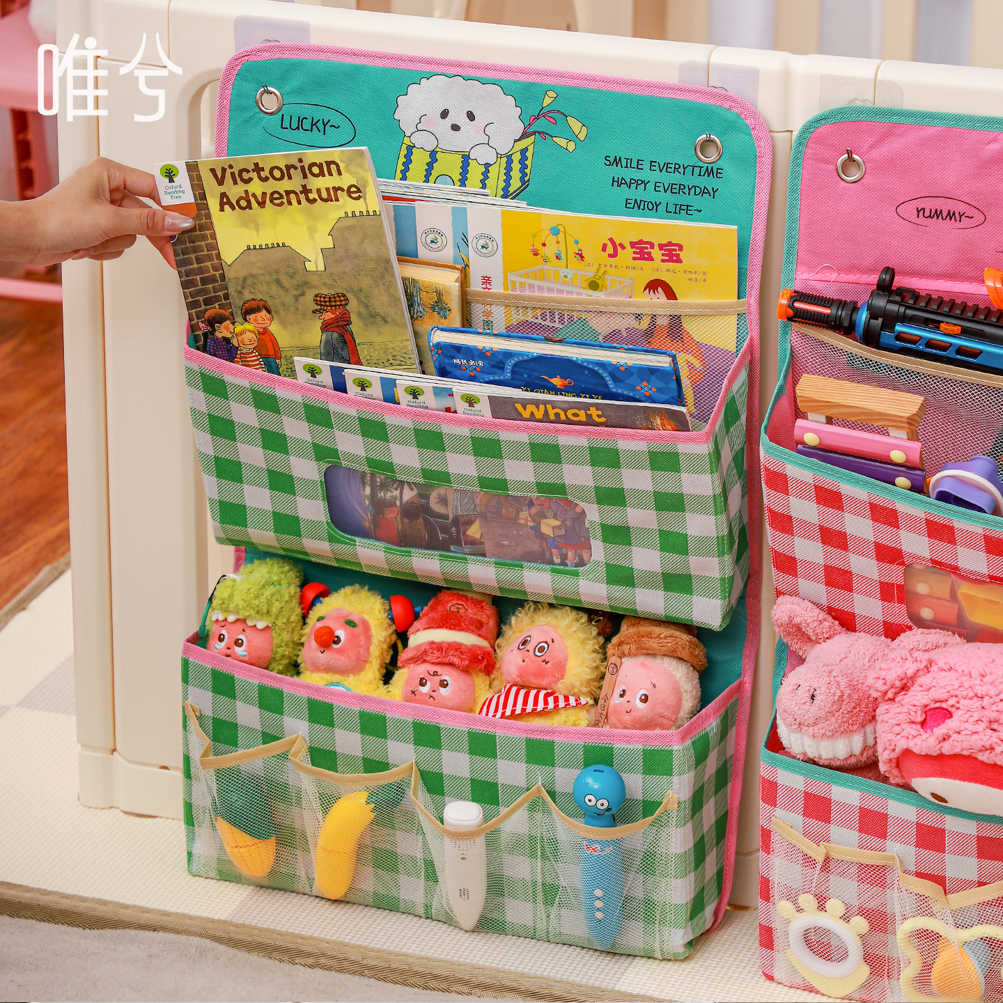 爬爬垫围栏收纳挂袋婴儿绘本收纳