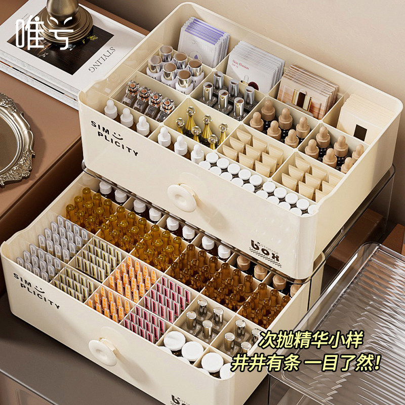 次抛收纳盒透明安瓶精华冻干粉避光存护肤品口红香水小样整理抽屉