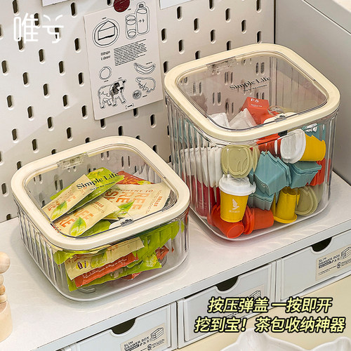 亚克力茶包咖啡零食收纳盒防尘