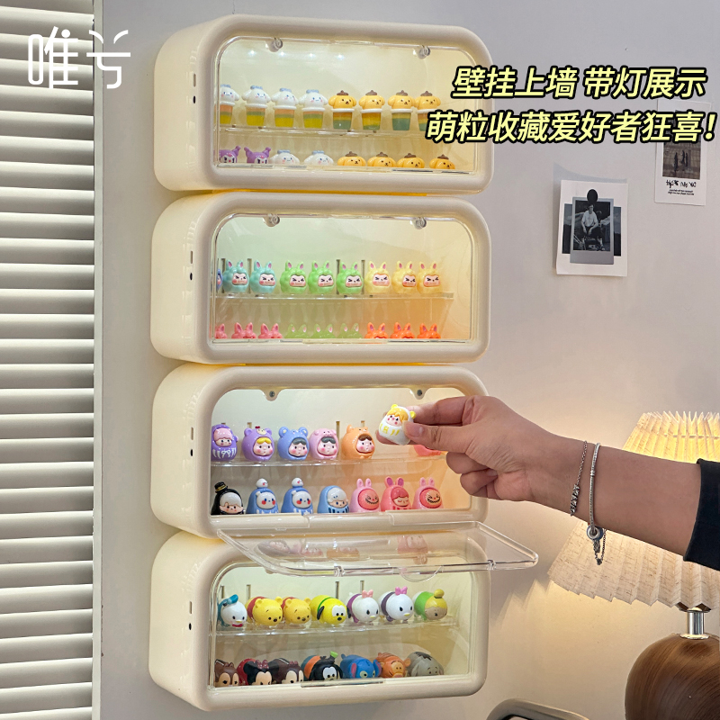 带灯萌粒展示盒壁挂墙盲盒置物架
