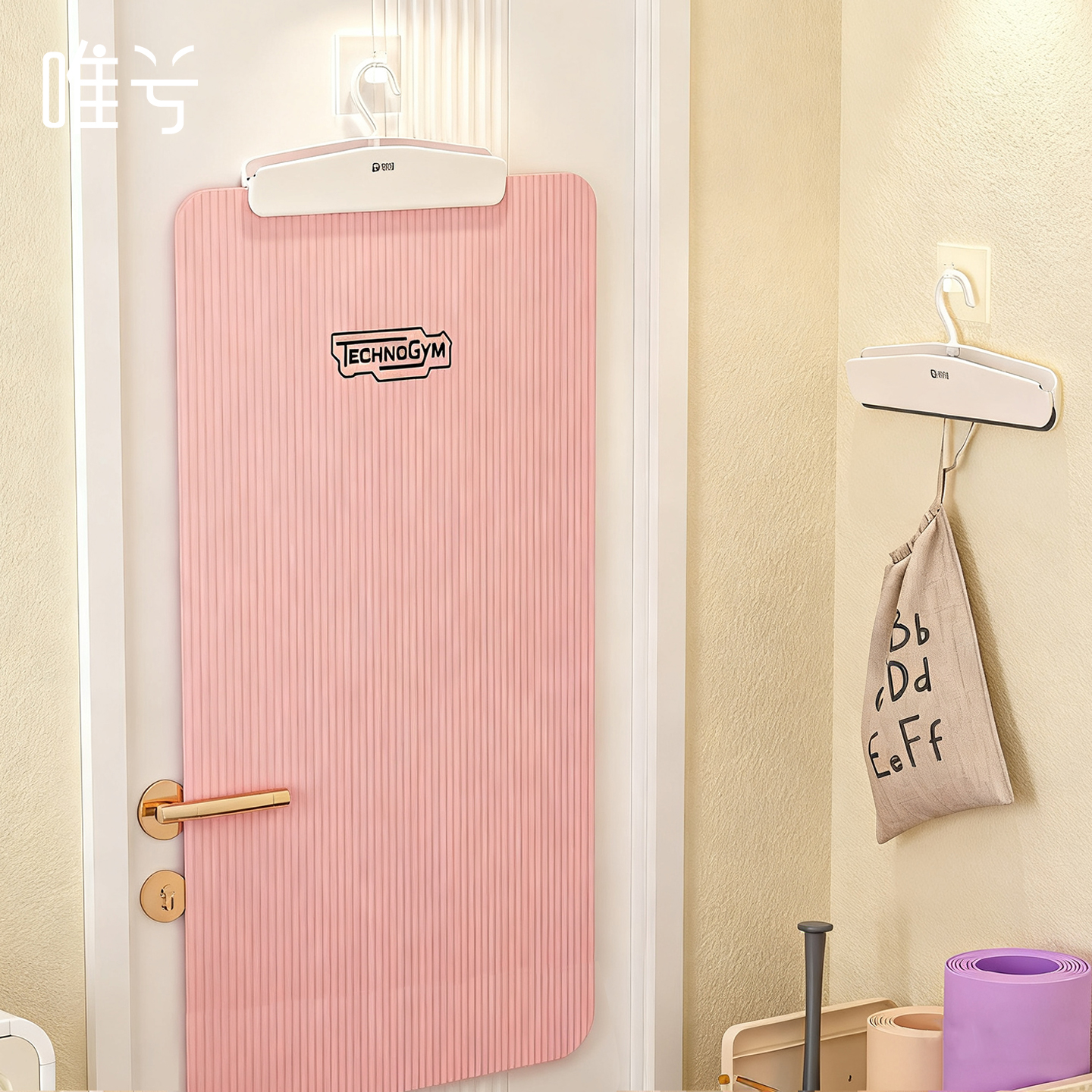 门后上墙瑜伽垫收纳神器