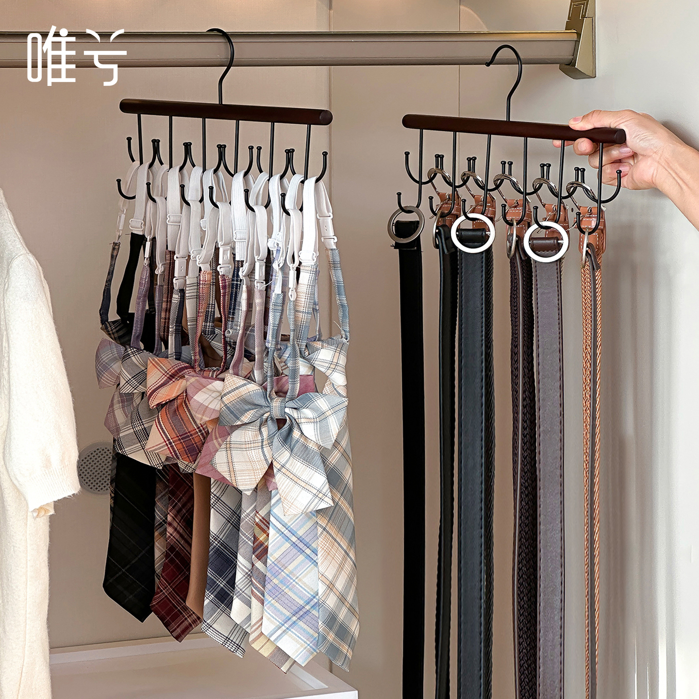 皮带收纳神器腰带领带丝巾展示架多功能挂围巾架家用内衣挂钩衣架