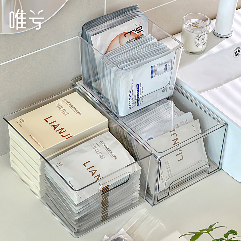 面膜收纳盒亚克力透明筐