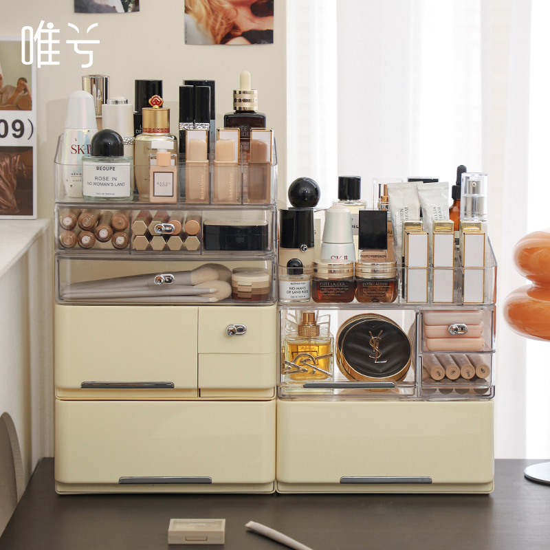 桌面高级感化妆品收纳盒