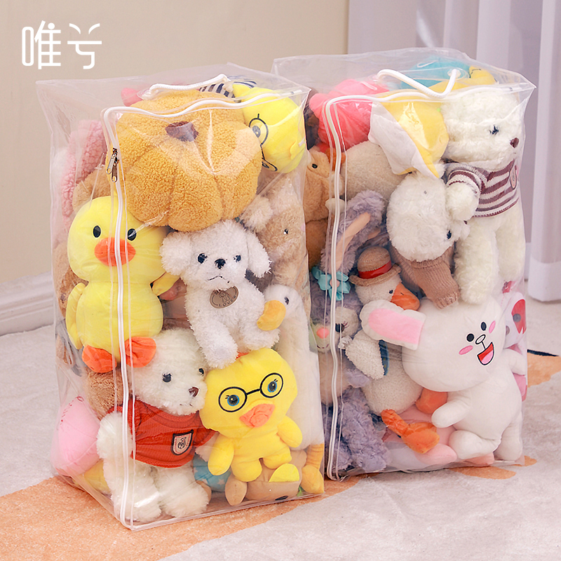 娃娃收纳袋透明毛绒玩具防尘袋
