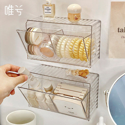 唯兮壁挂式免打孔杂物收纳盒