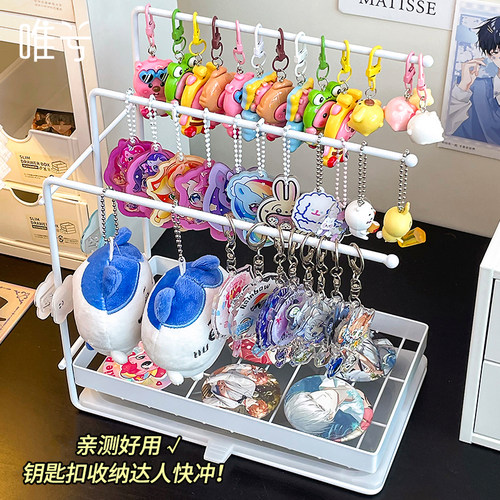 钥匙扣展示架动漫挂件周边饰品架