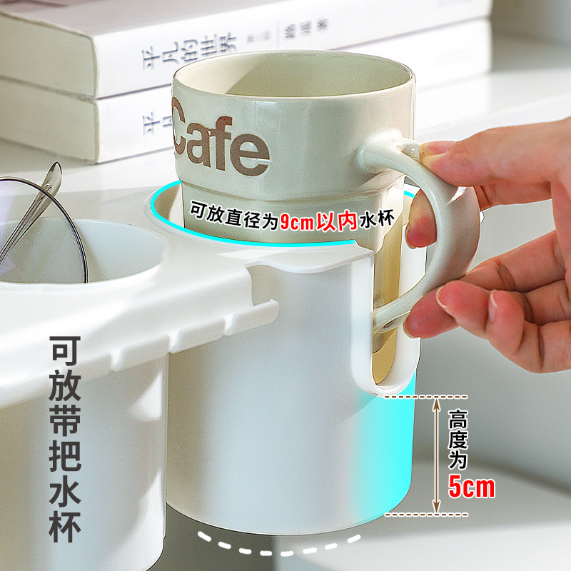 桌边水杯收纳架子办公室电脑桌宿舍书桌固定杯托咖啡马克杯置物架
