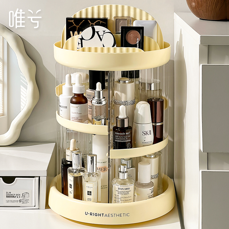 香水置物架桌面旋转梳妆台亚克力化妆品收纳盒水乳整理柜子高级感