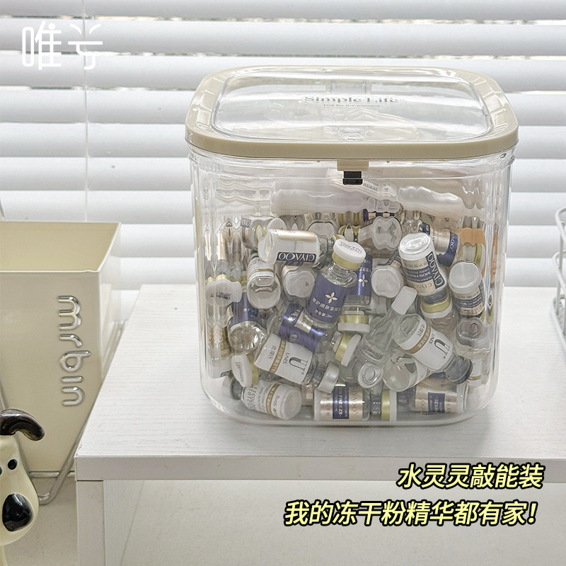 次抛精华液收纳盒大容量整理图片