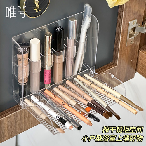 镜柜收纳神器门后壁挂化妆刷收纳