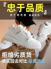 Lujia Little Fat Ding Sneakers Trainer Putian Autumn Men's Shoes Thick-Soled Height-Increasing Bread Shoes Sneakers Women's Spring and Autumn Models