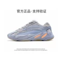 Inertia 2.0〖Yeezy Authentic - Verification Supported〗