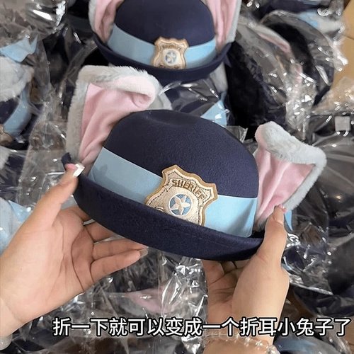 疯狂动物城朱迪兔子警官帽子游乐园cos氛围感拍照小礼帽小众发饰