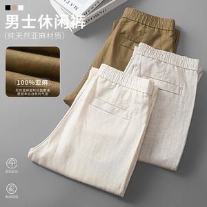 2025夏季老钱风天丝亚麻裤子男宽松直筒鱼骨纹莱赛尔男士休闲长裤