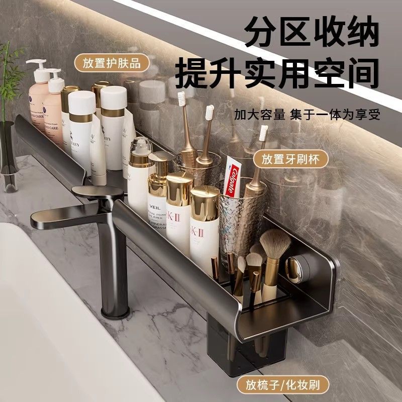 免打孔吸盘式水龙头置物架卫生间厨房台面浴室洗漱台沥水架收纳架