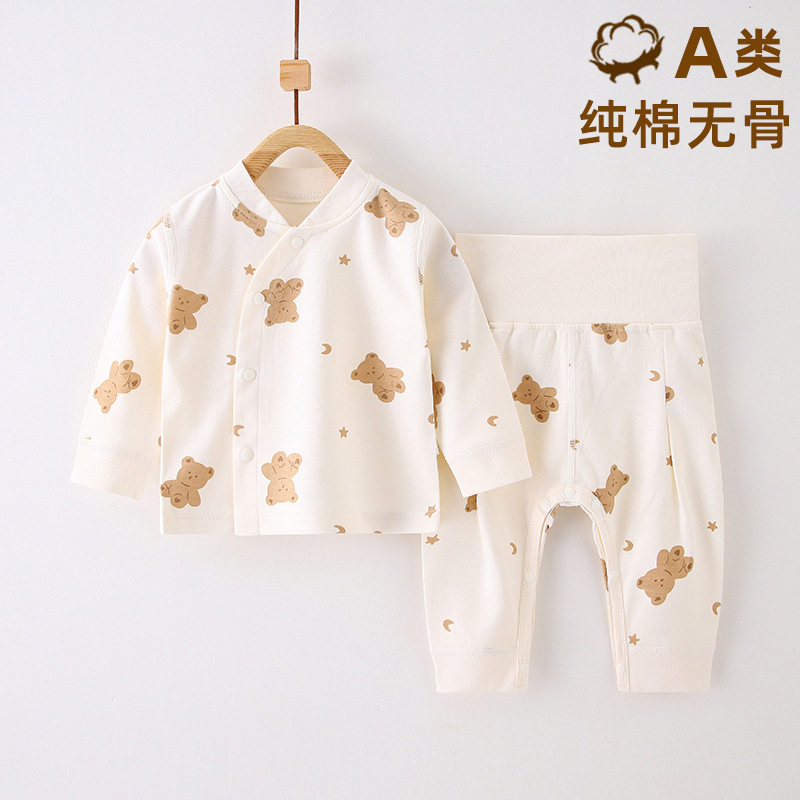 婴儿衣服a类服装宝宝秋衣裤分体衣服套装儿童纯棉睡衣安阳婴童装