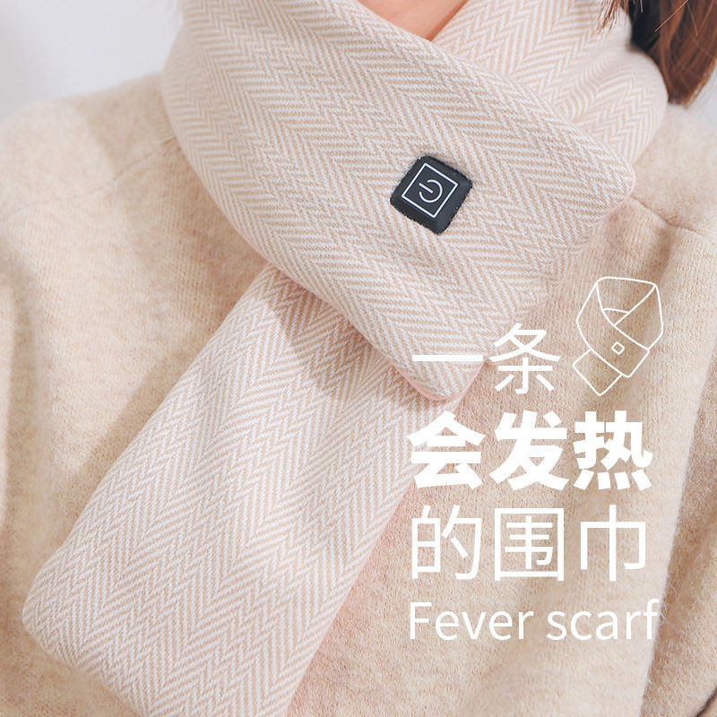 秋冬季石墨烯围巾智能三档控温男女加热围脖护颈热敷礼品发热围巾
