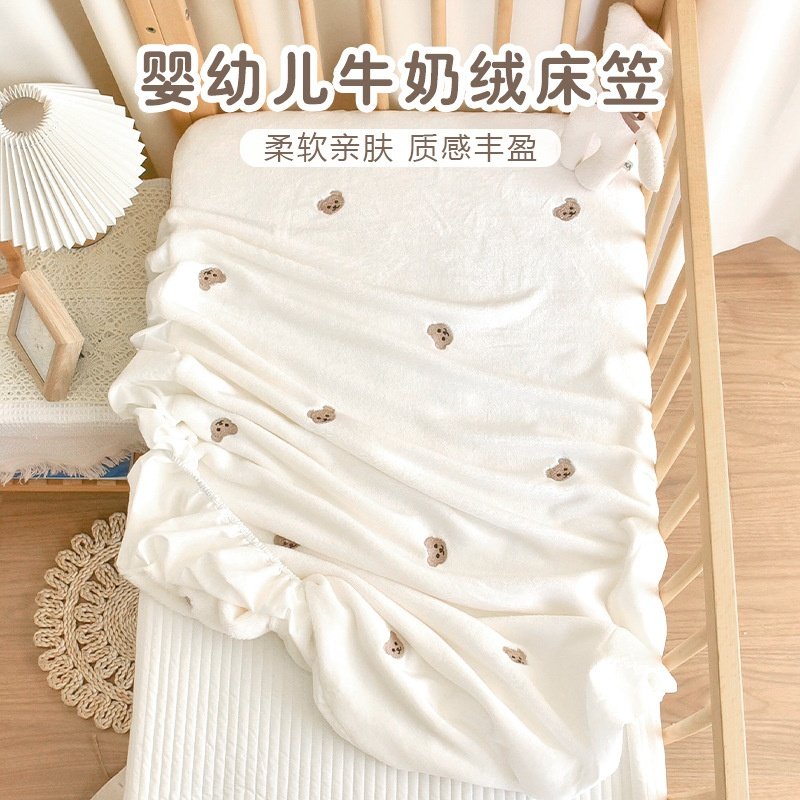 宝宝秋冬季加厚床笠床单新生婴儿牛奶绒床罩幼儿园儿童床垫套