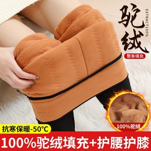 护膝保暖裤 驼绒棉裤 高腰东北特厚大码 外穿加绒加厚打底裤 女冬季